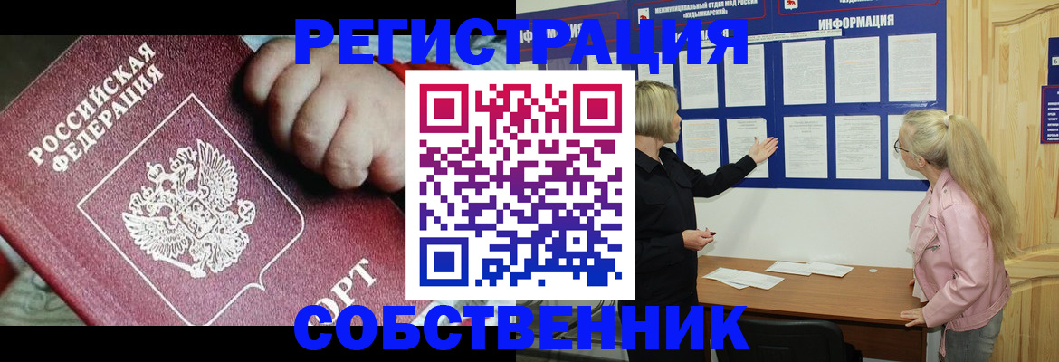 регистрация для школы в Узловой